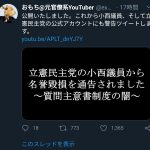 レス1番の画像サムネイル
