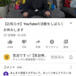 レス1番の画像サムネイル