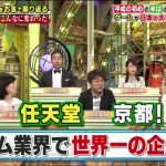 レス19番の画像サムネイル