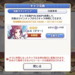 レス42番の画像サムネイル