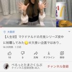 レス1番の画像サムネイル