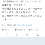 レス1番の画像サムネイル