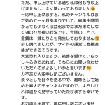レス1番の画像サムネイル