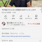 レス23番の画像サムネイル