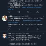 レス2番の画像サムネイル