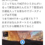 レス1番の画像サムネイル
