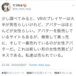レス1番の画像サムネイル