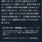 レス1番の画像サムネイル
