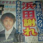 レス1番の画像サムネイル