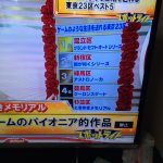 レス1番の画像サムネイル