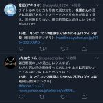 レス2番の画像サムネイル