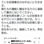 レス1番の画像サムネイル