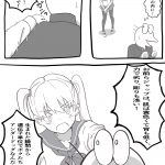 レス2番の画像サムネイル