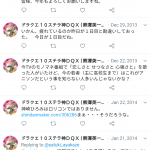 レス72番の画像サムネイル