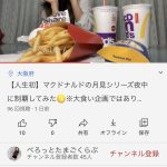 レス1番の画像サムネイル
