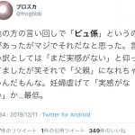 レス8番の画像サムネイル