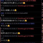 レス83番の画像サムネイル