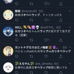 レス4番の画像サムネイル
