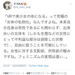 レス1番の画像サムネイル