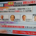 レス1番の画像サムネイル