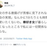 レス1番の画像サムネイル