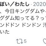 レス30番の画像サムネイル