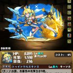 レス68番の画像サムネイル