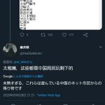 レス1番の画像サムネイル
