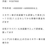 レス19番の画像サムネイル