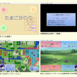 レス19番の画像サムネイル