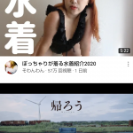 レス1番の画像サムネイル