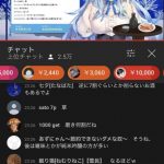 レス10番の画像サムネイル