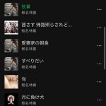 レス2番の画像サムネイル