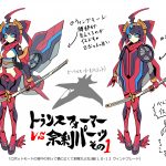 レス1番の画像サムネイル