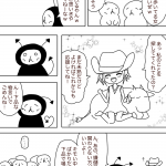 レス16番の画像サムネイル