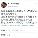 レス1番の画像サムネイル