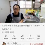 レス1番の画像サムネイル
