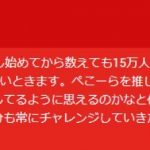 レス1番の画像サムネイル