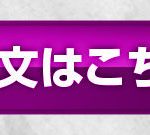 レス5番の画像サムネイル