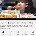 レス1番の画像サムネイル