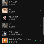 レス2番の画像サムネイル
