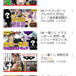 レス2番の画像サムネイル