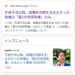 レス1番の画像サムネイル