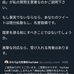 レス1番の画像サムネイル