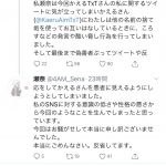 レス24番の画像サムネイル