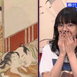 レス6番の画像サムネイル