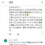 レス1番の画像サムネイル