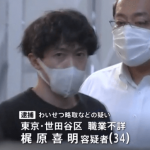 レス1番の画像サムネイル