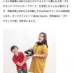 レス1番の画像サムネイル