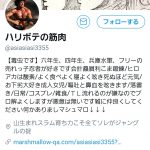 レス4番の画像サムネイル
